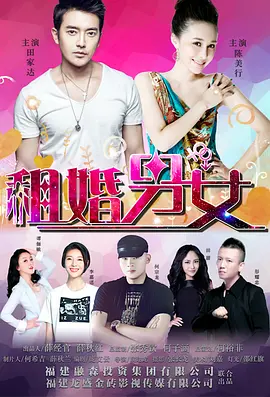 香蕉在线视频高清在线播放